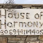 House Of Harmony - Beachfront Feriehus